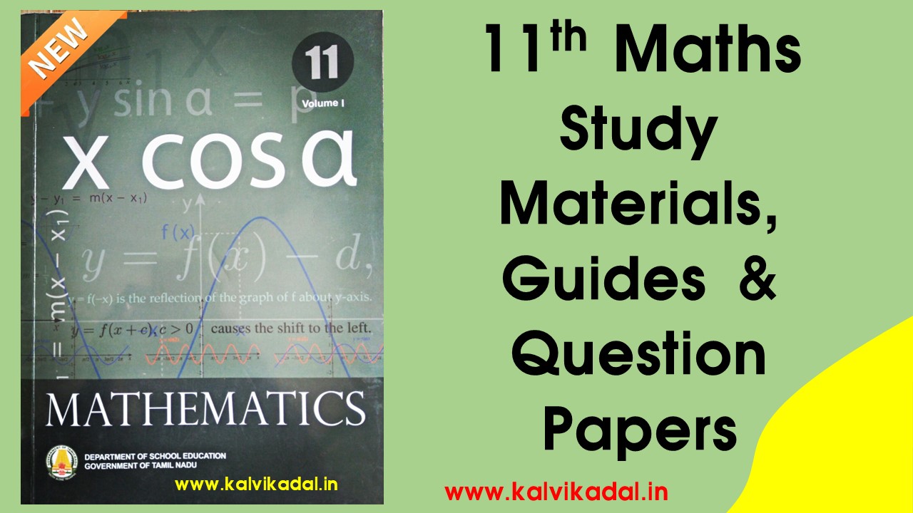 11th std maths guide free download pdf